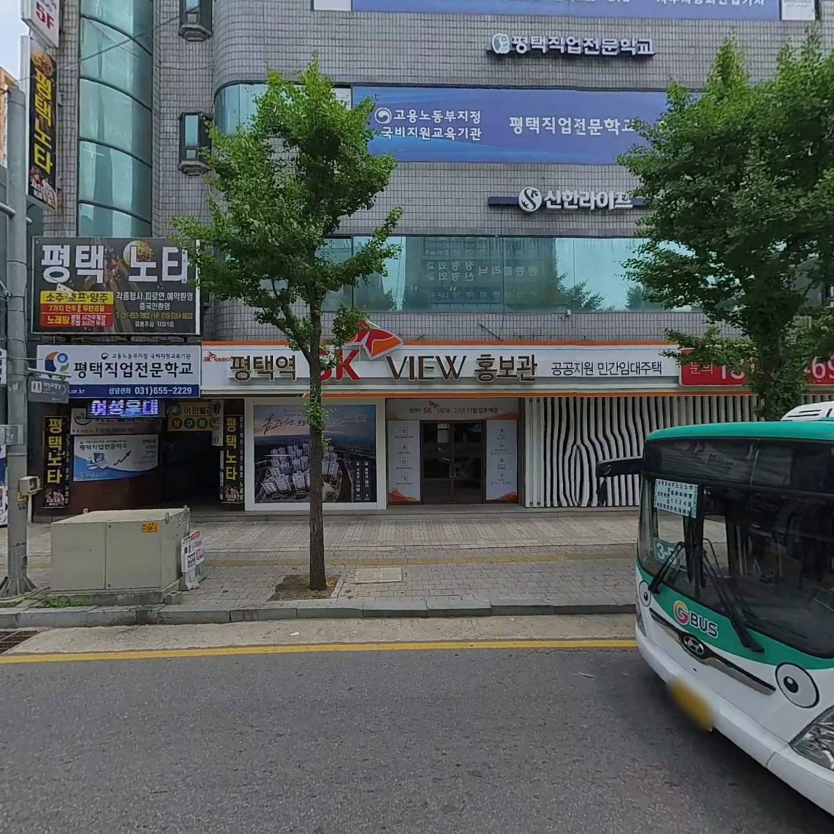 (주) 평택직업전문학교_3