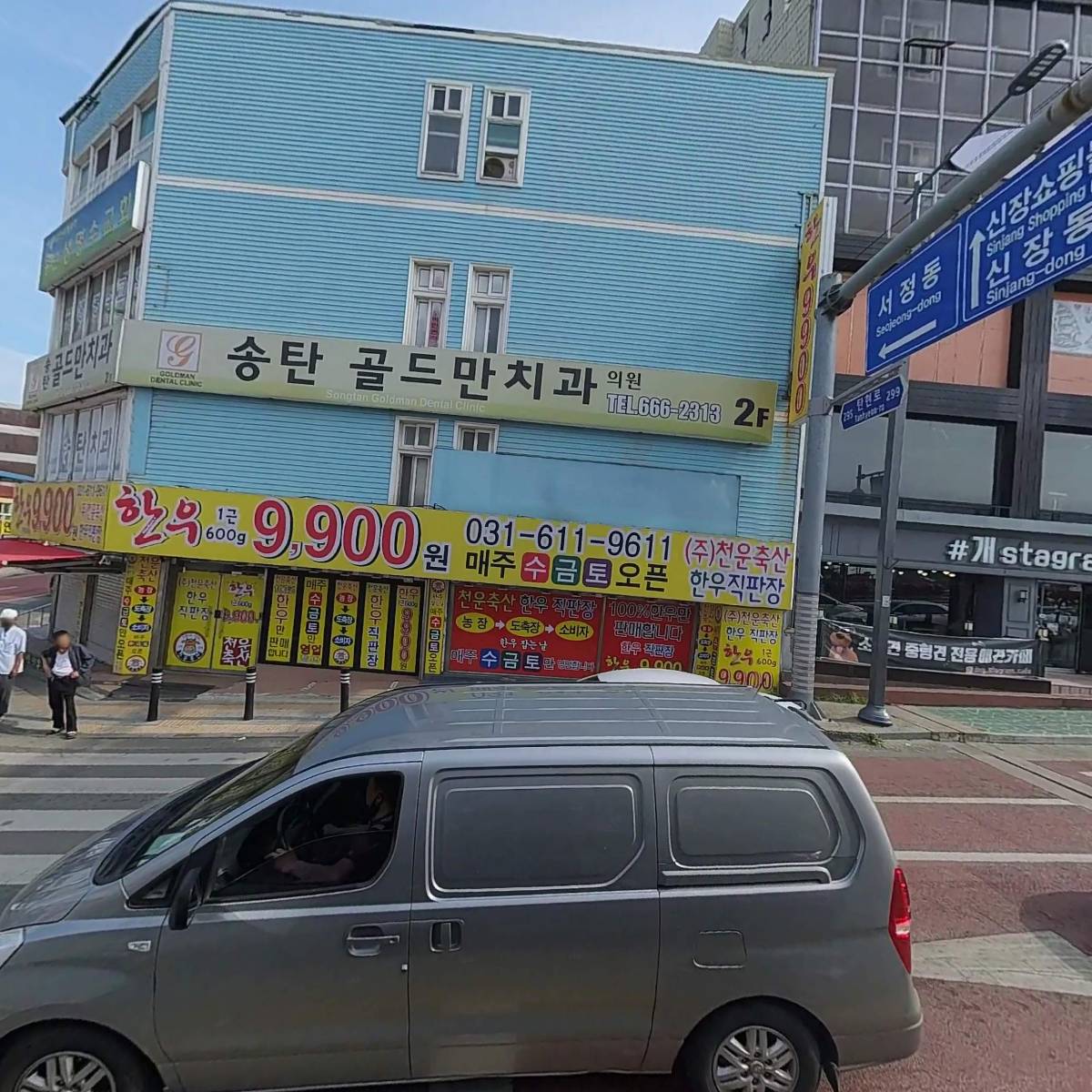 크레이지베이프 송탄본점_3