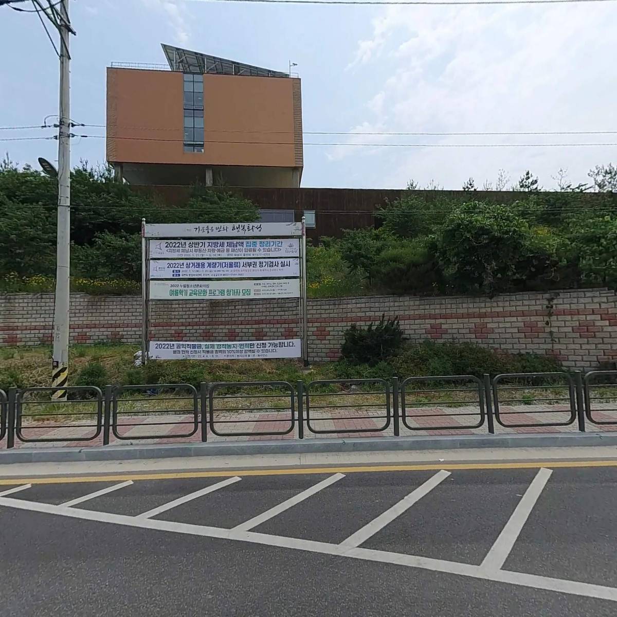 경기도남부경찰청 3기동대
