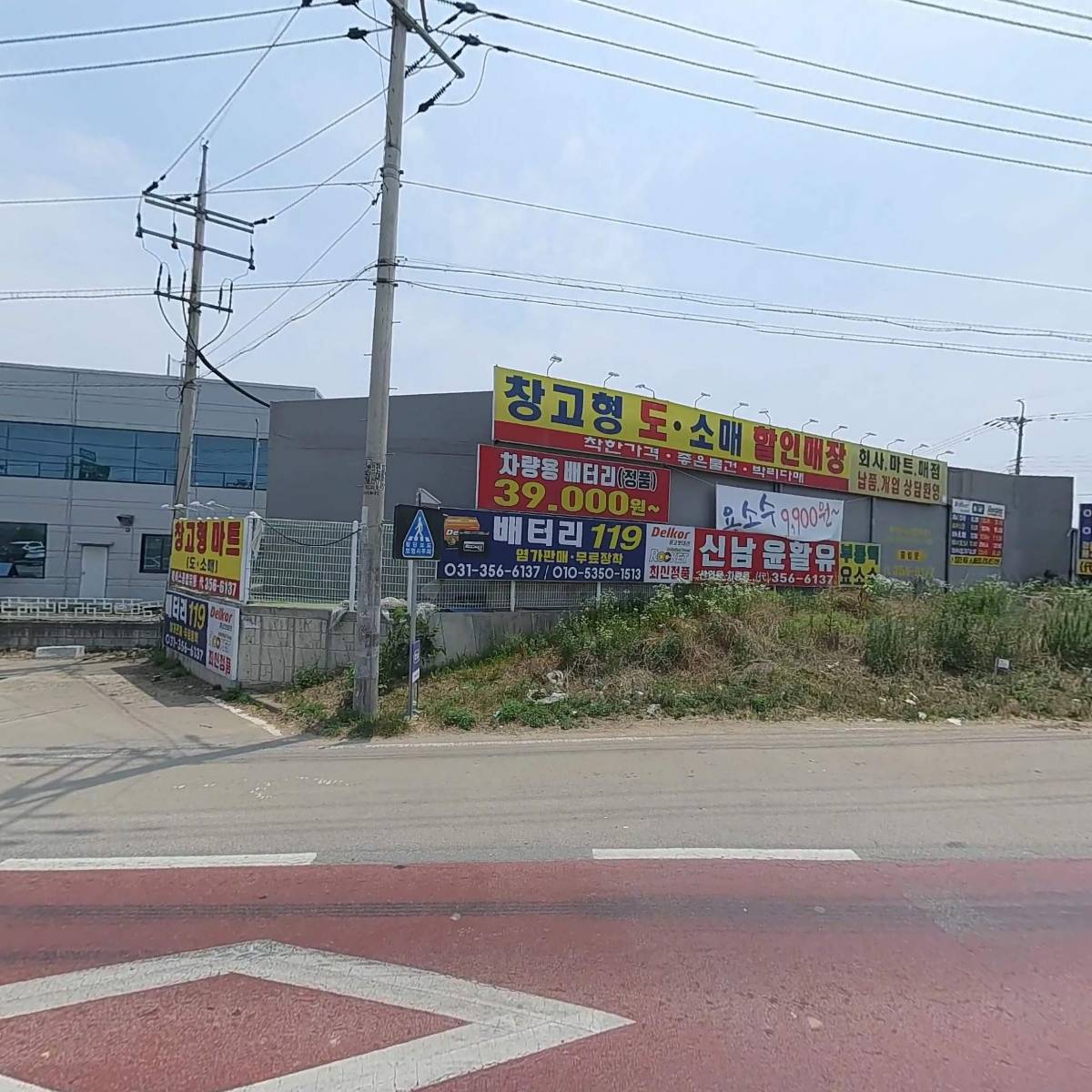 가가건축설비해빙_3