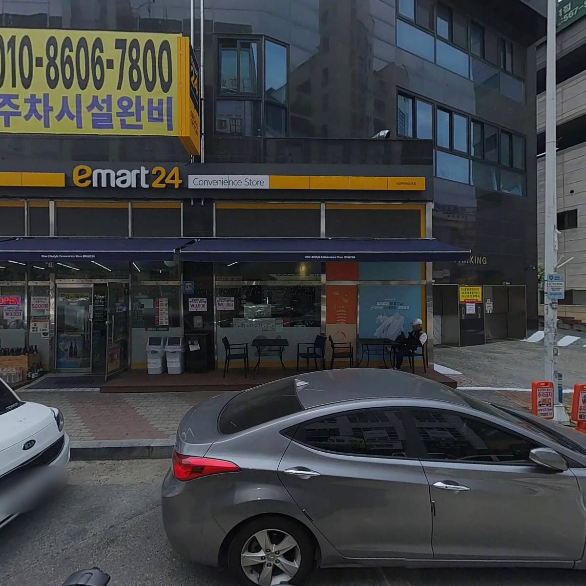 나이슈