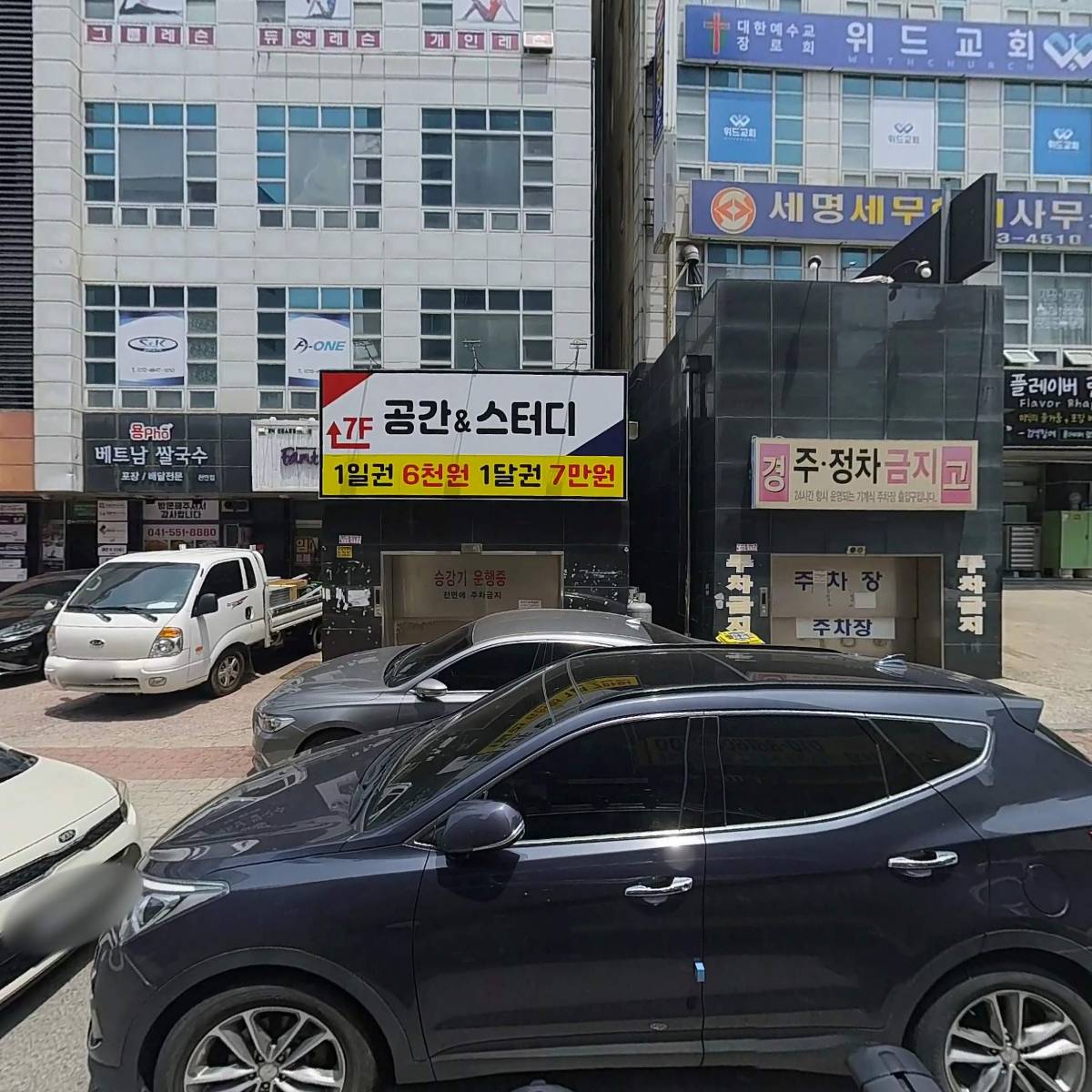 나이슈_3