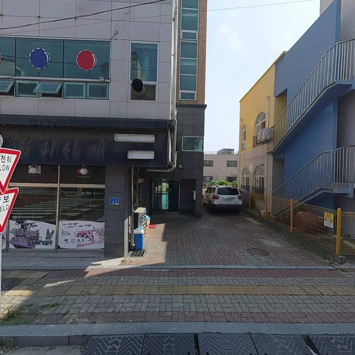 인틱스