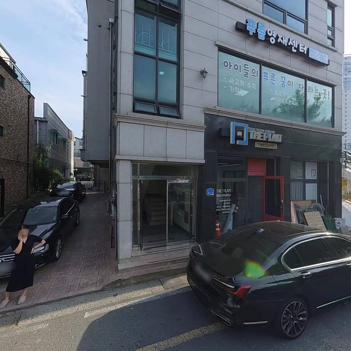 주식회사 더플랜디자인