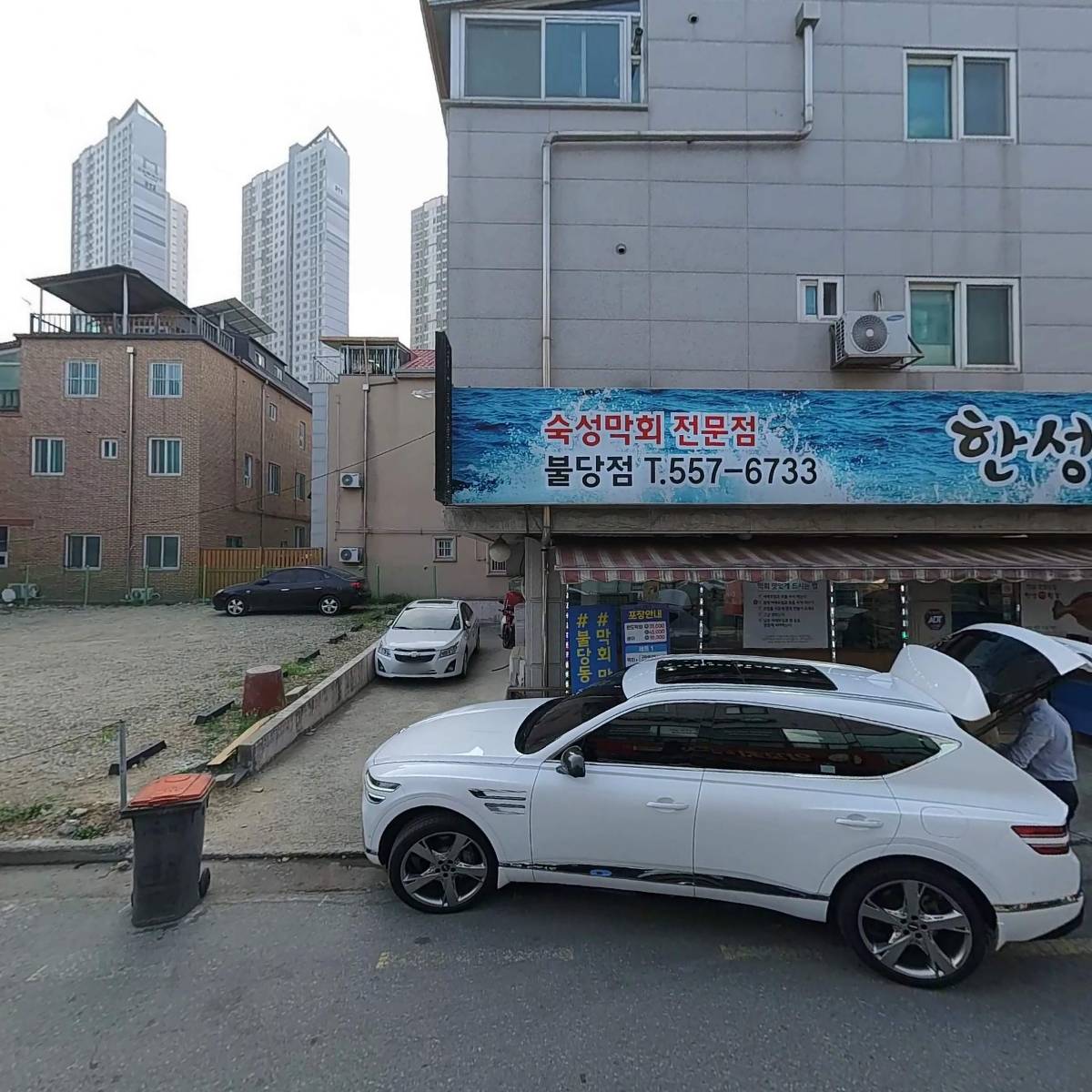 민희네양꼬치