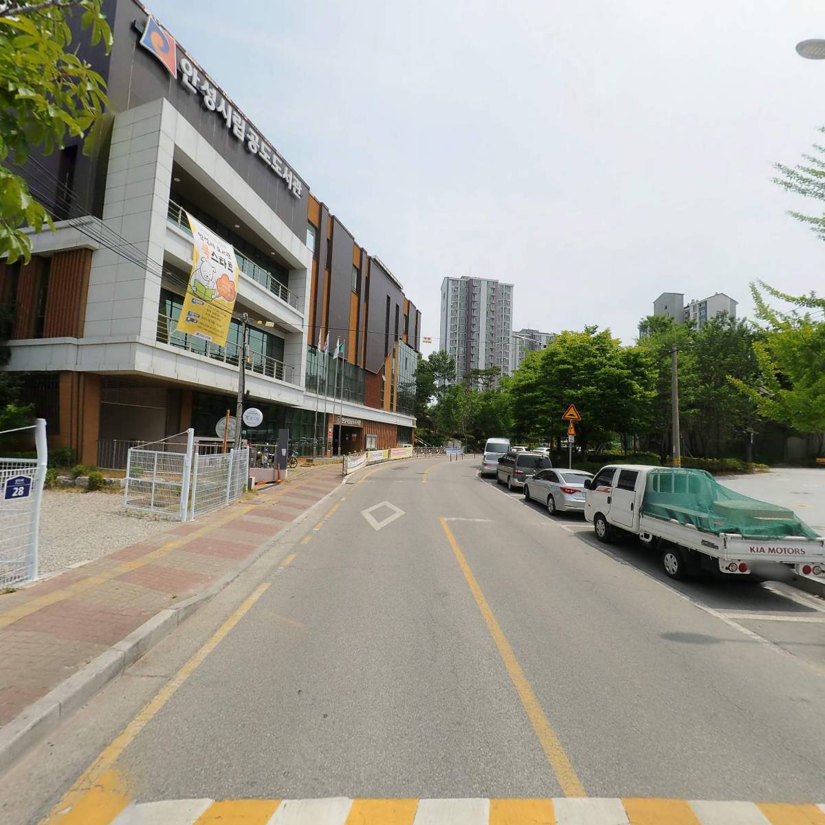 재단법인 천주교수원교구유지재단_2