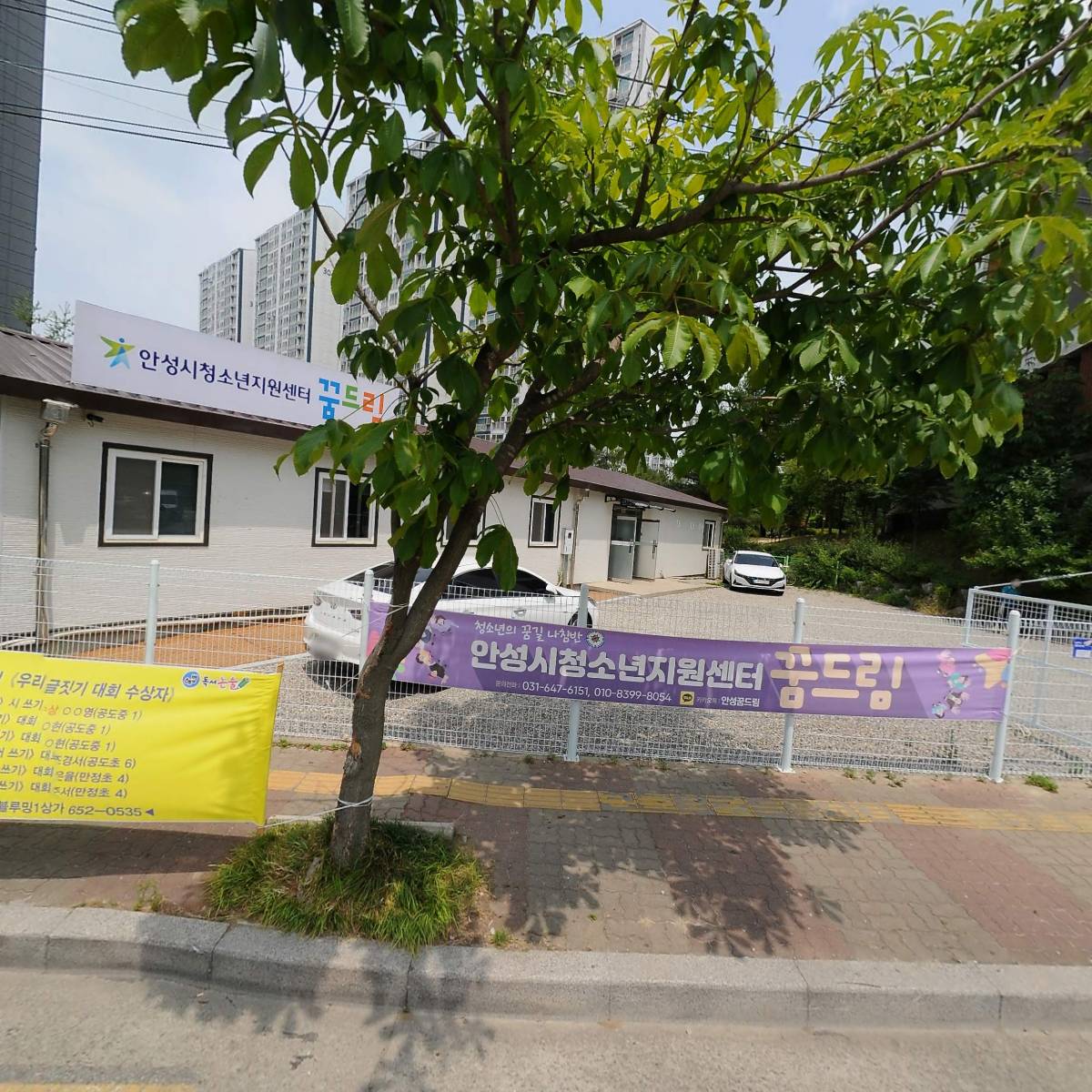 재단법인 천주교수원교구유지재단