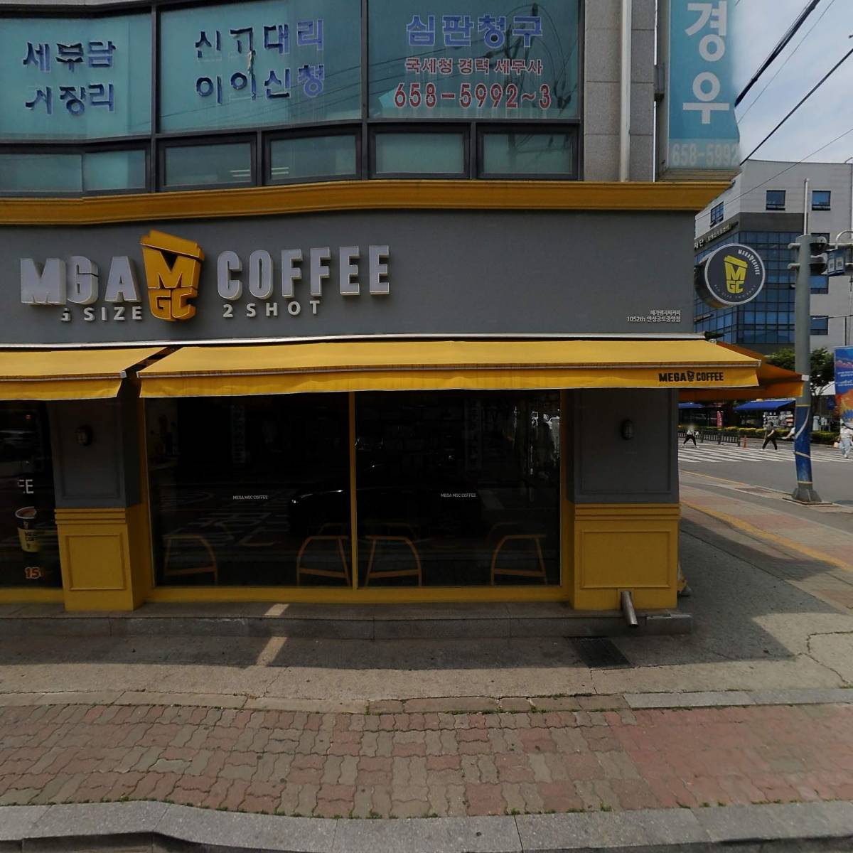 뚜레쥬르안성공도점