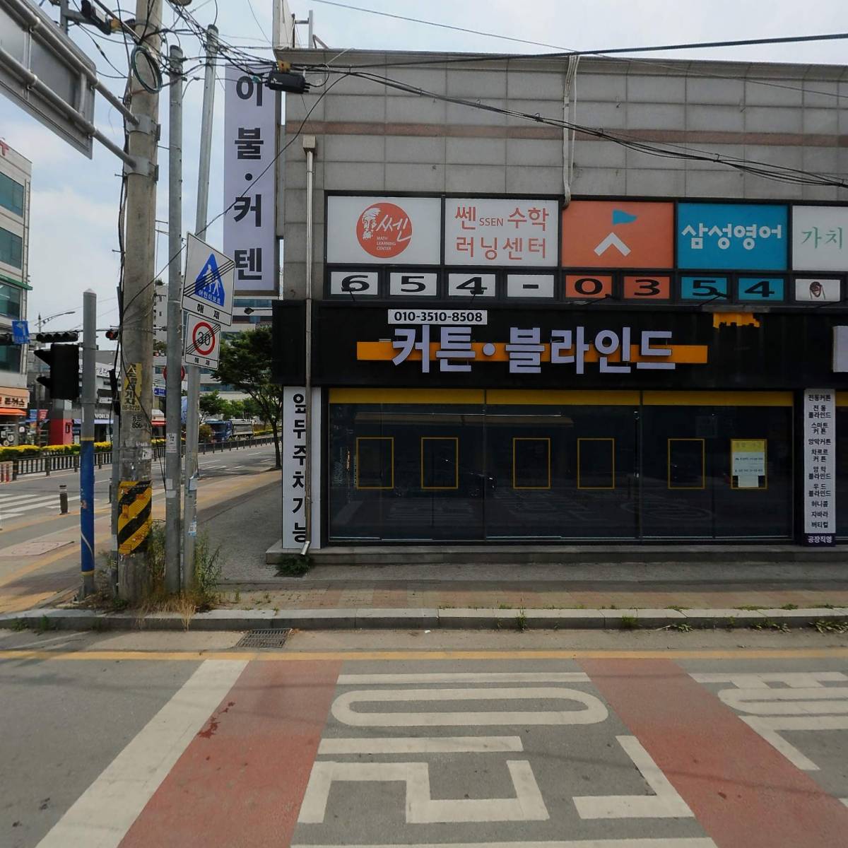 뚜레쥬르안성공도점_3