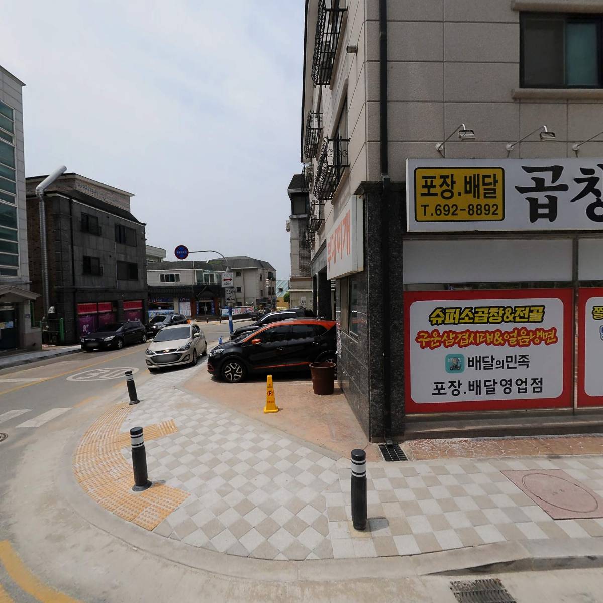 빨간자전거