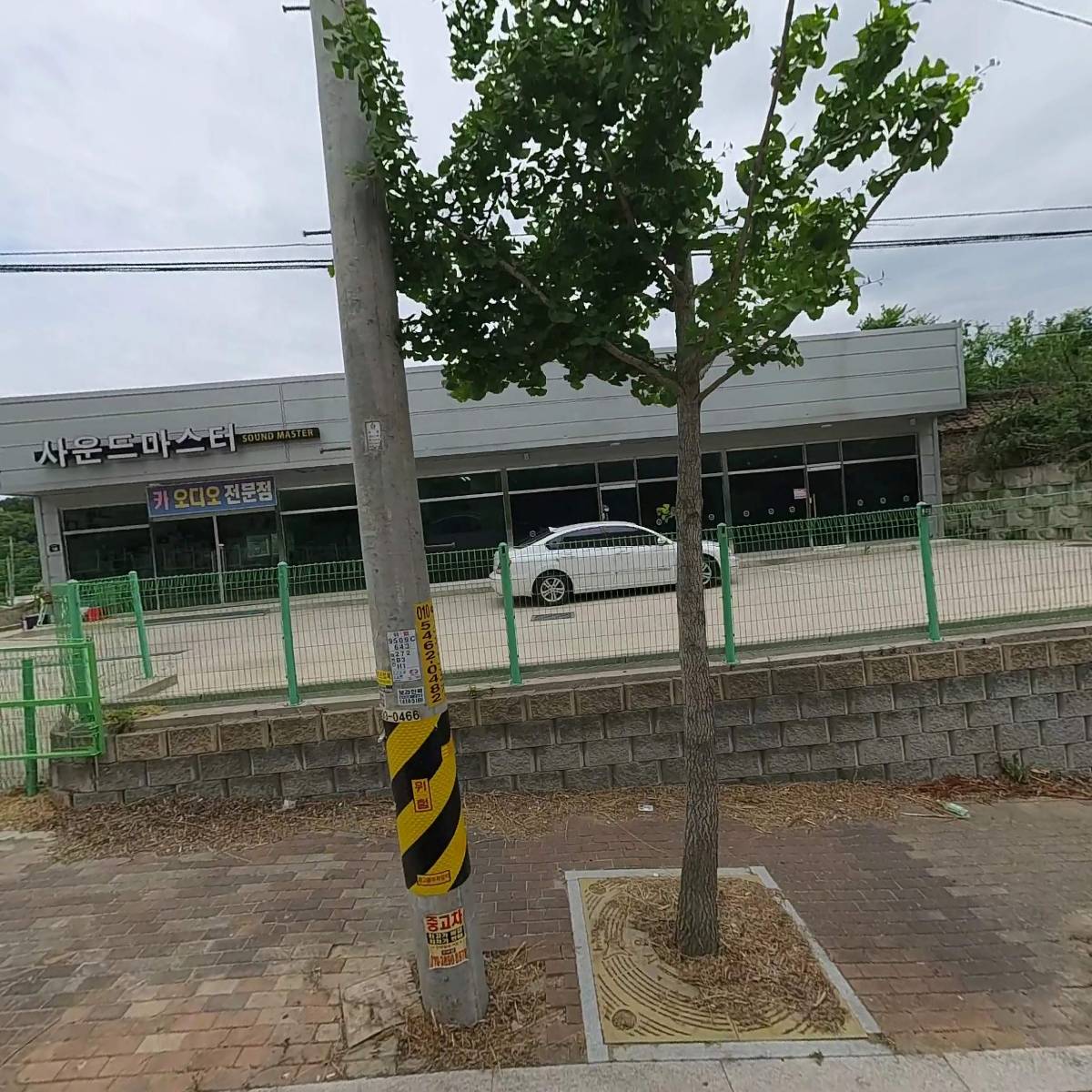 스나이퍼 피싱