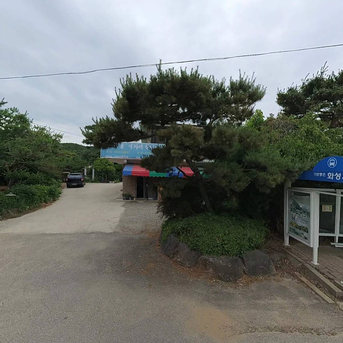 제일농기계백화점_3