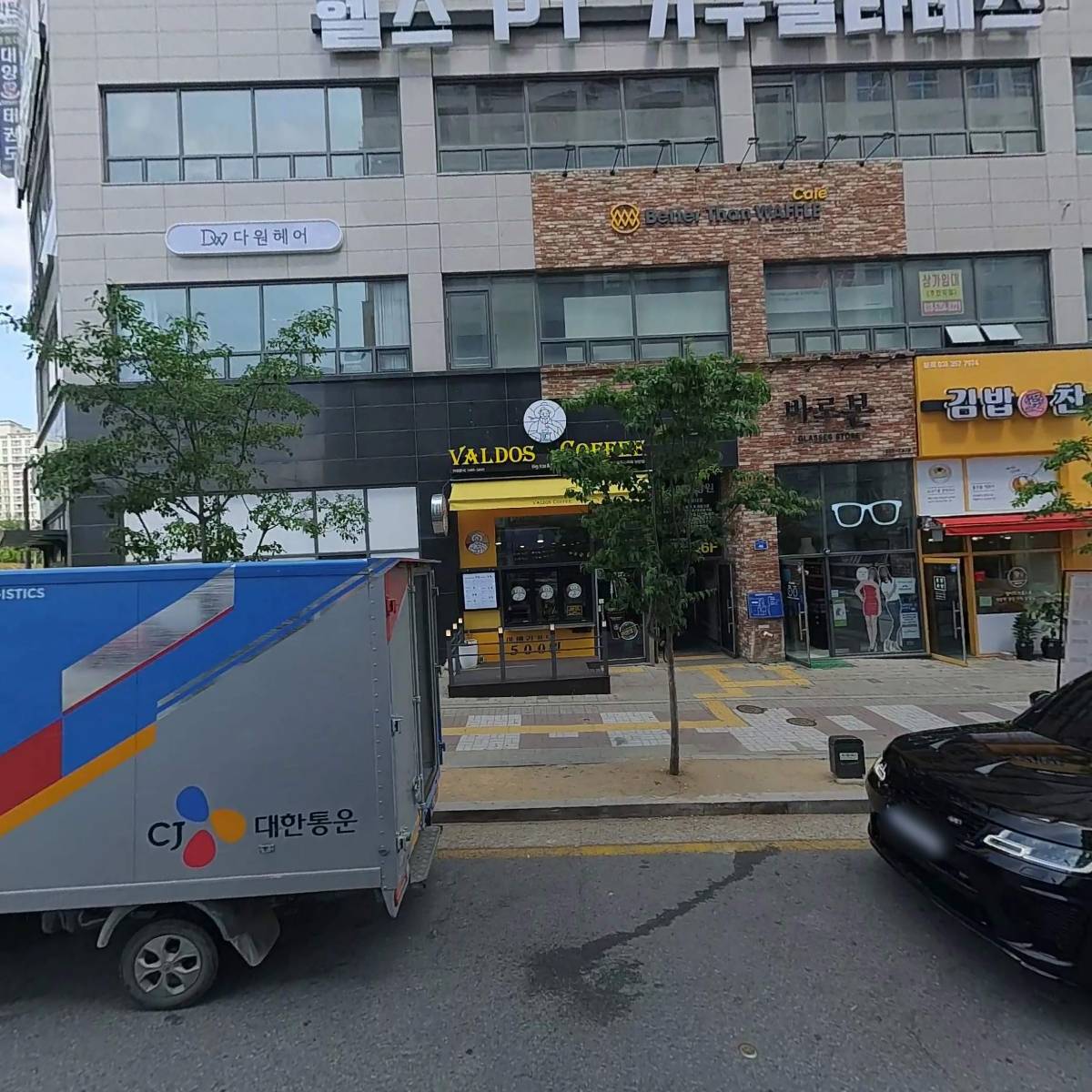 현대메디프라자