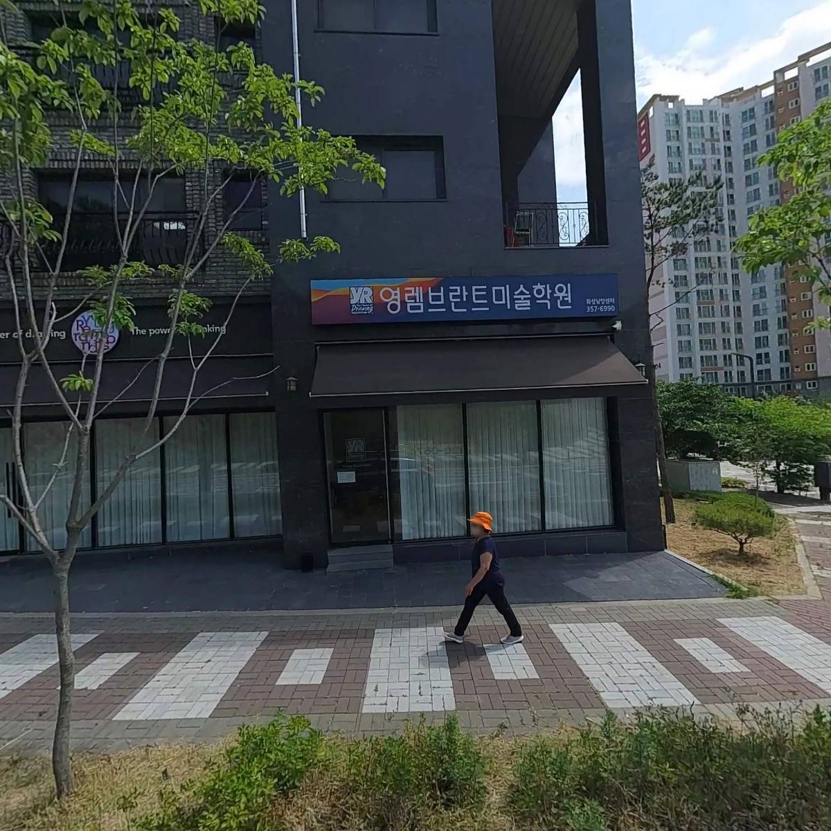 영렘브란트화성남양센터미술학원