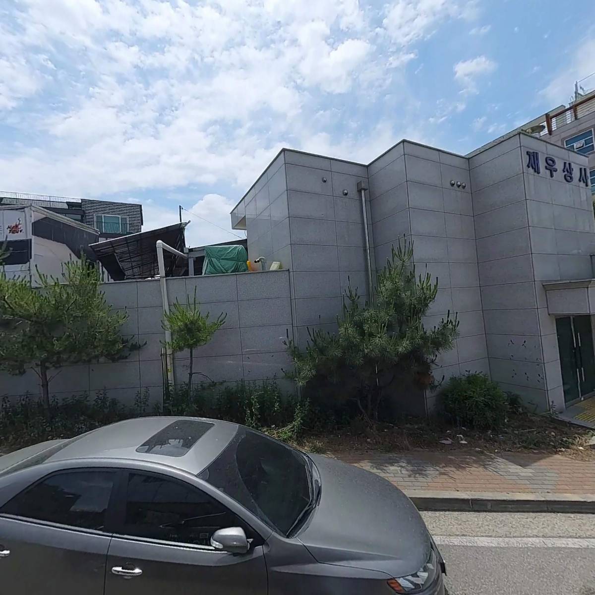 고돼지 화성시청점