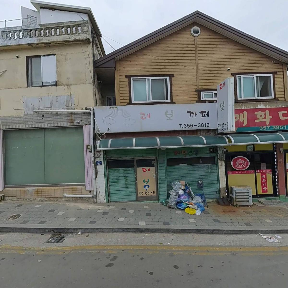 디바헤어살롱