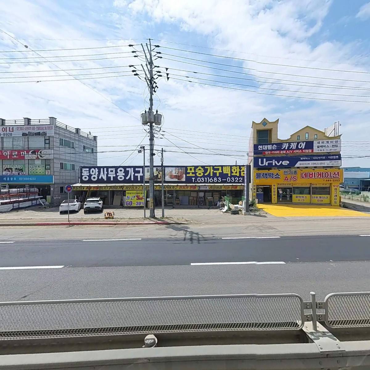 월드재활용센터(포승)_3