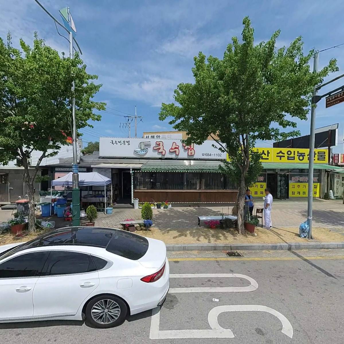 두리농산