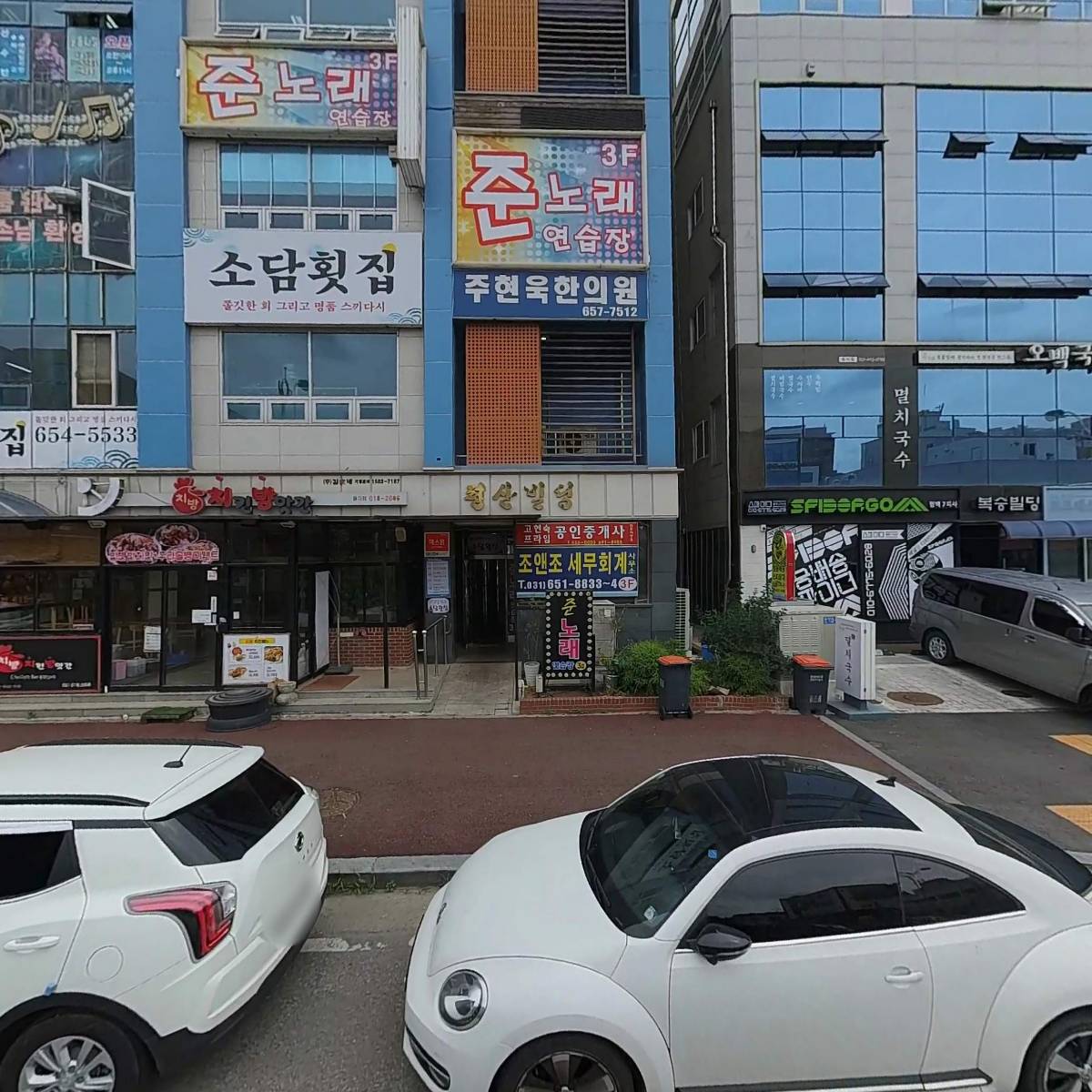 평산신씨 절충장군 한규공파 종중_3