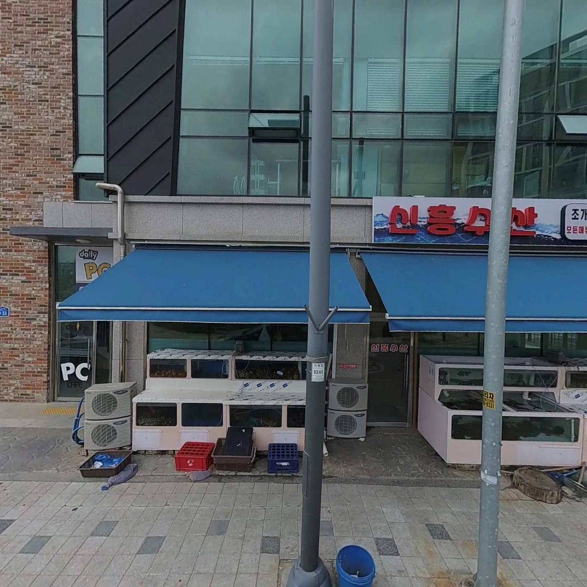 신흥수산