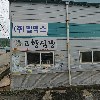 수국이앤씨(E&C)_3