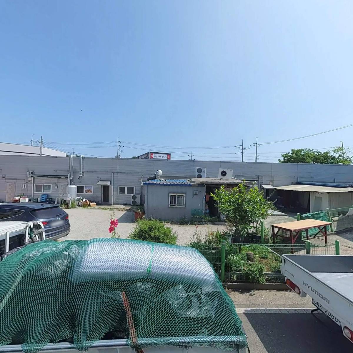 （주）하나여행사