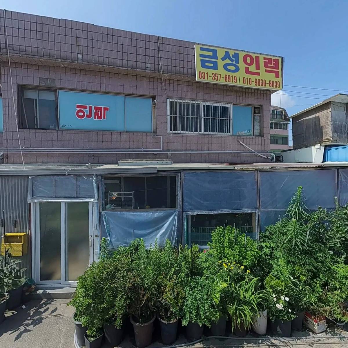 （주）하나여행사_3