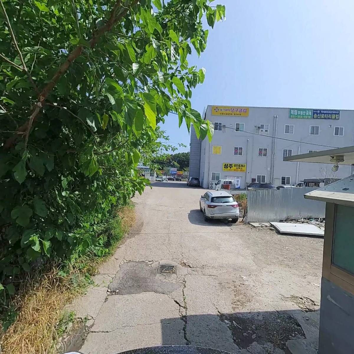 이레꽃화원_2