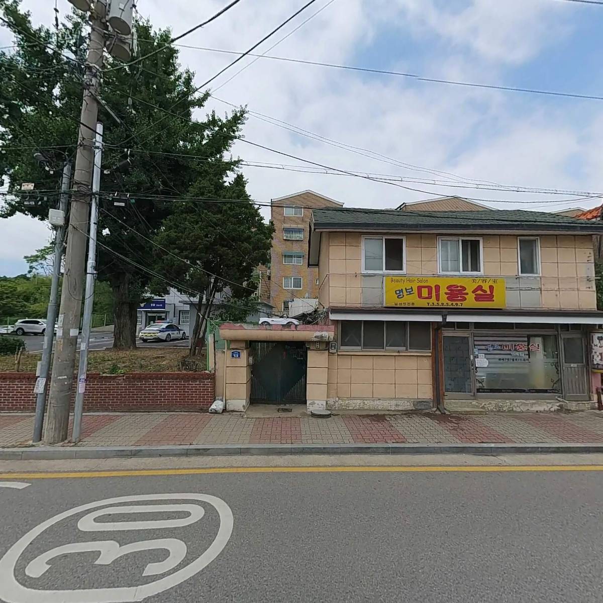 대도종합철물건재_3