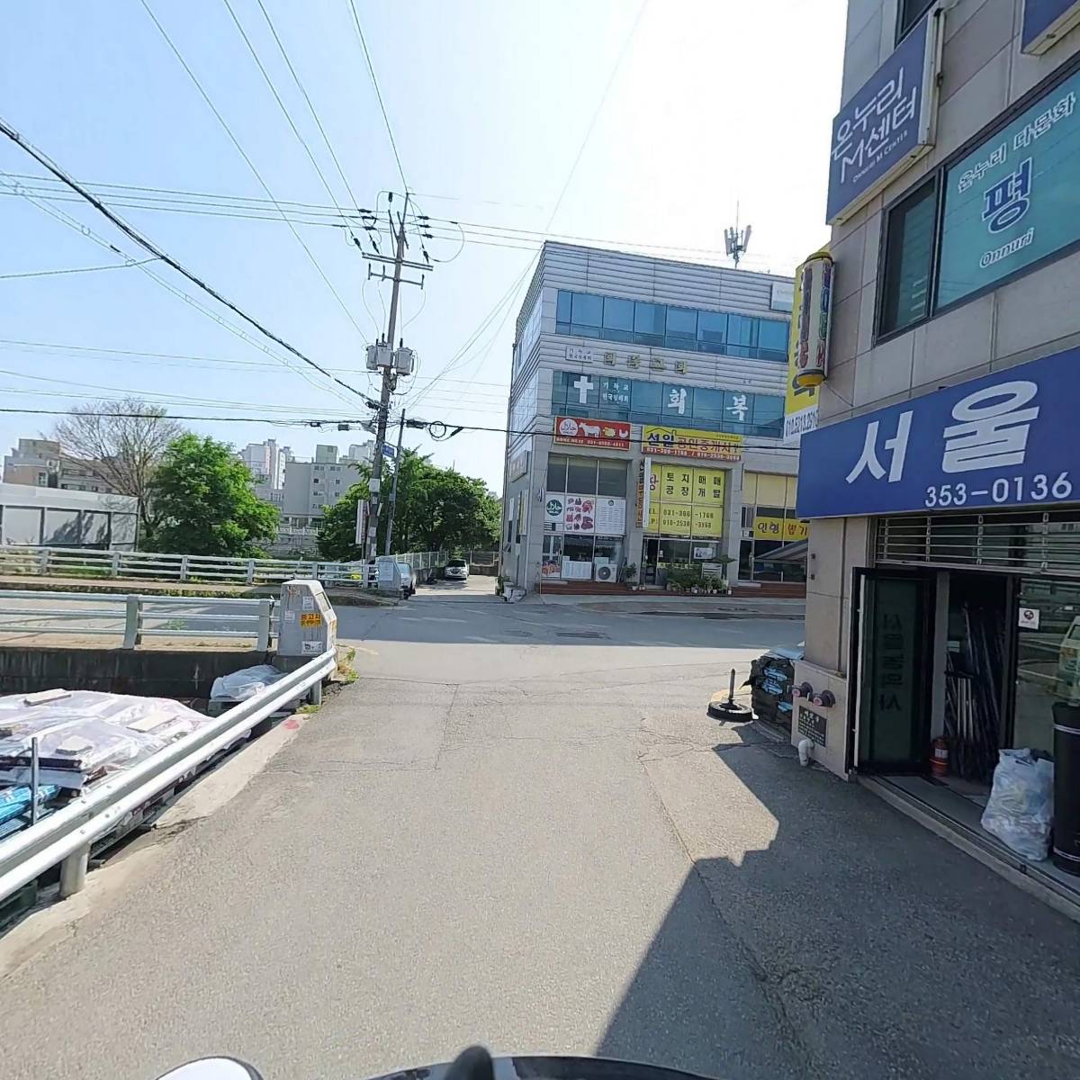 (주)화영종합건설_2
