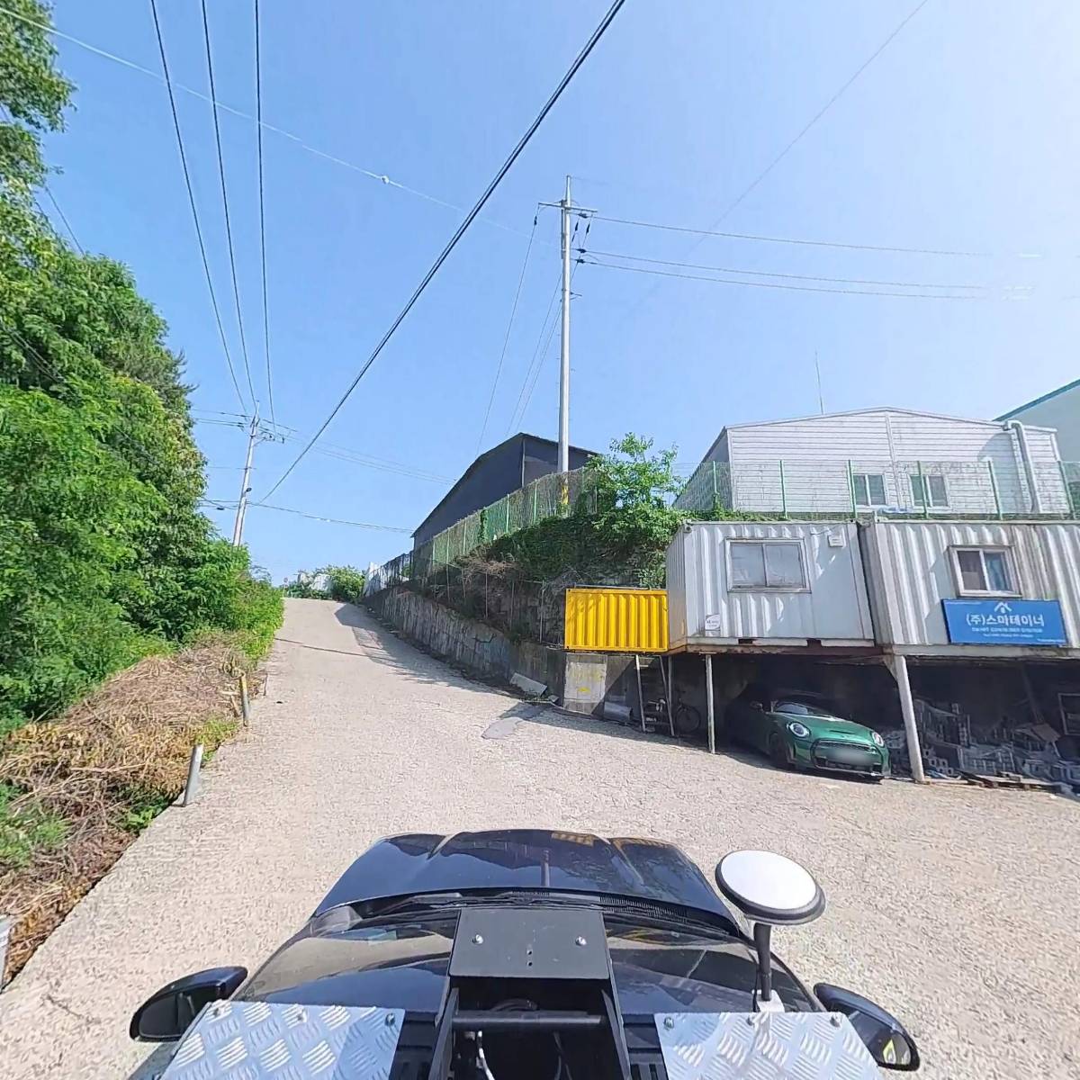 주식회사 철기시대_4
