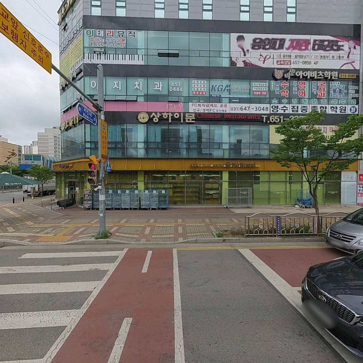 비상아이비츠소사캠퍼스학원