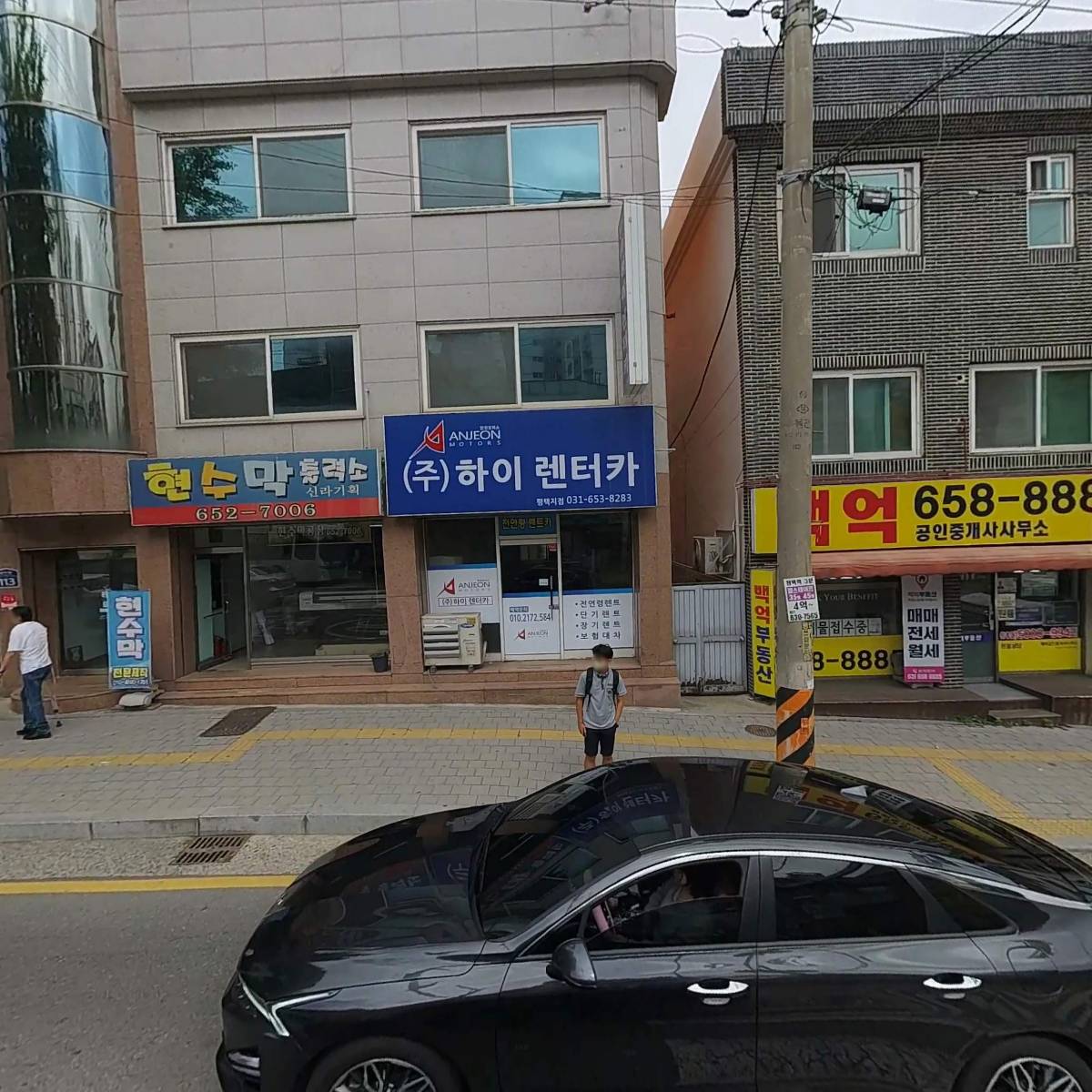 (주)에이엠렌터카 평택지점