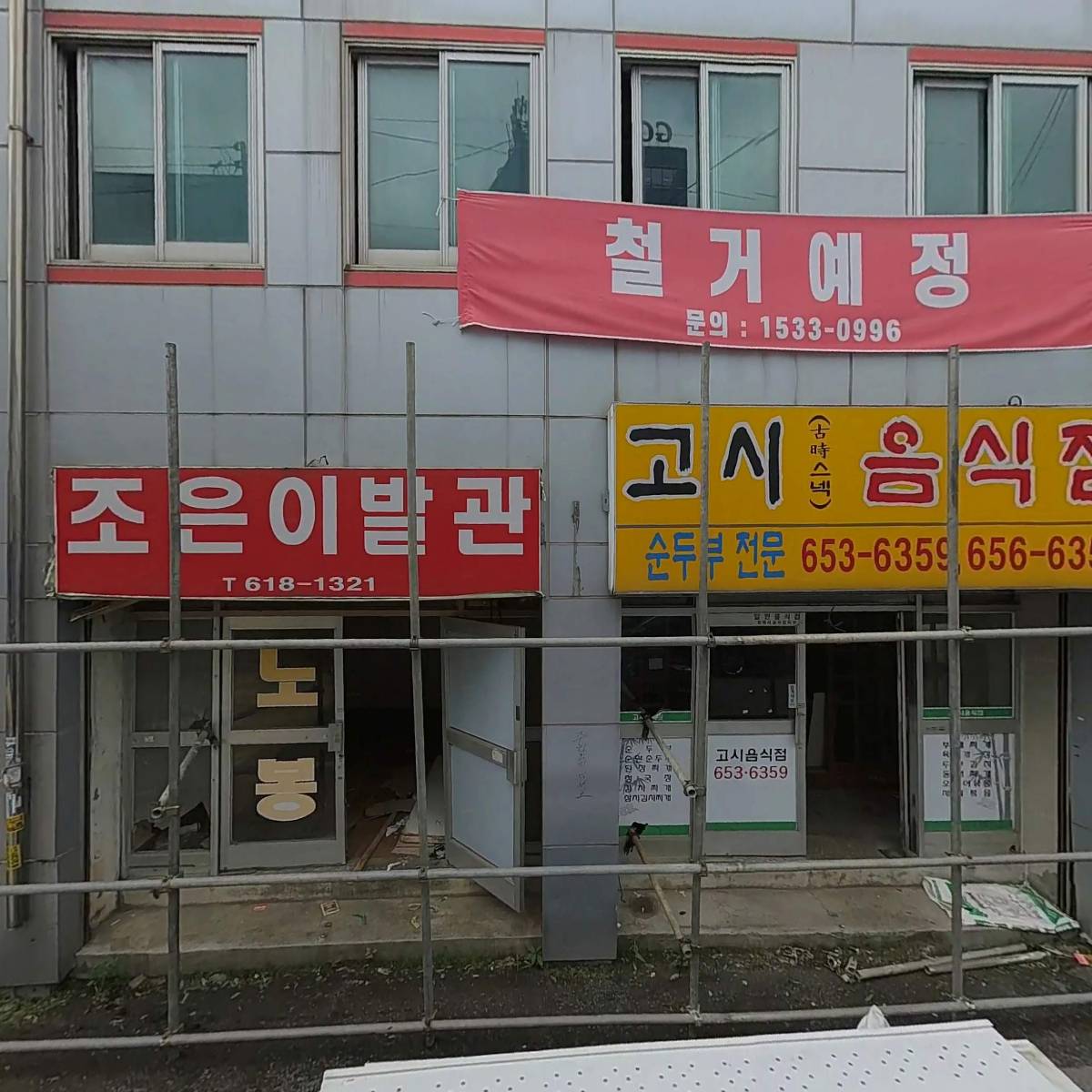 평택원예농협 중앙지점_3