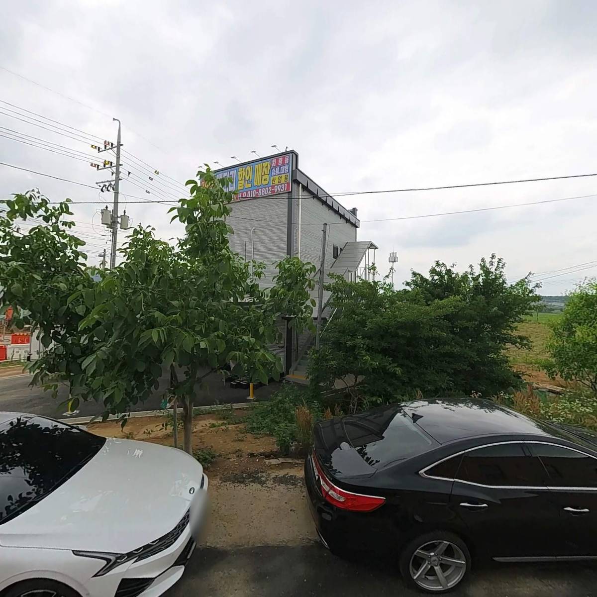 평택24시출동배터리할인매장