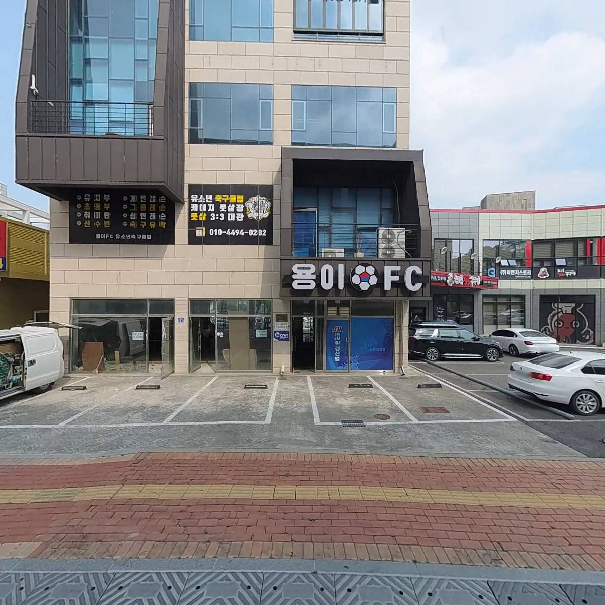 곱창이즈백