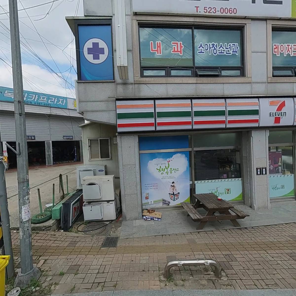 국밥쟁이