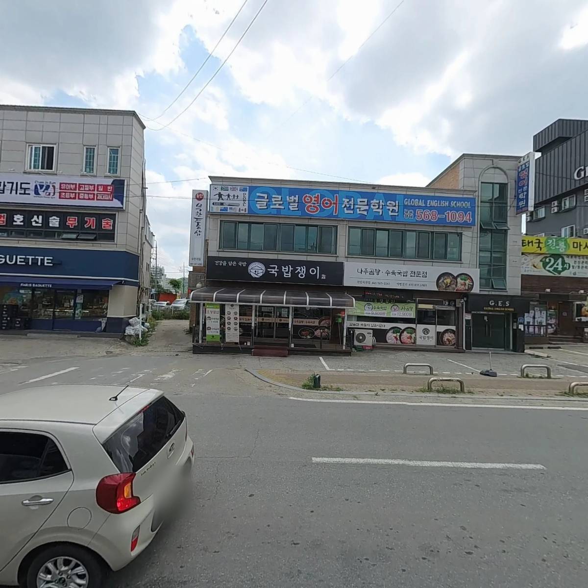 국밥쟁이_3