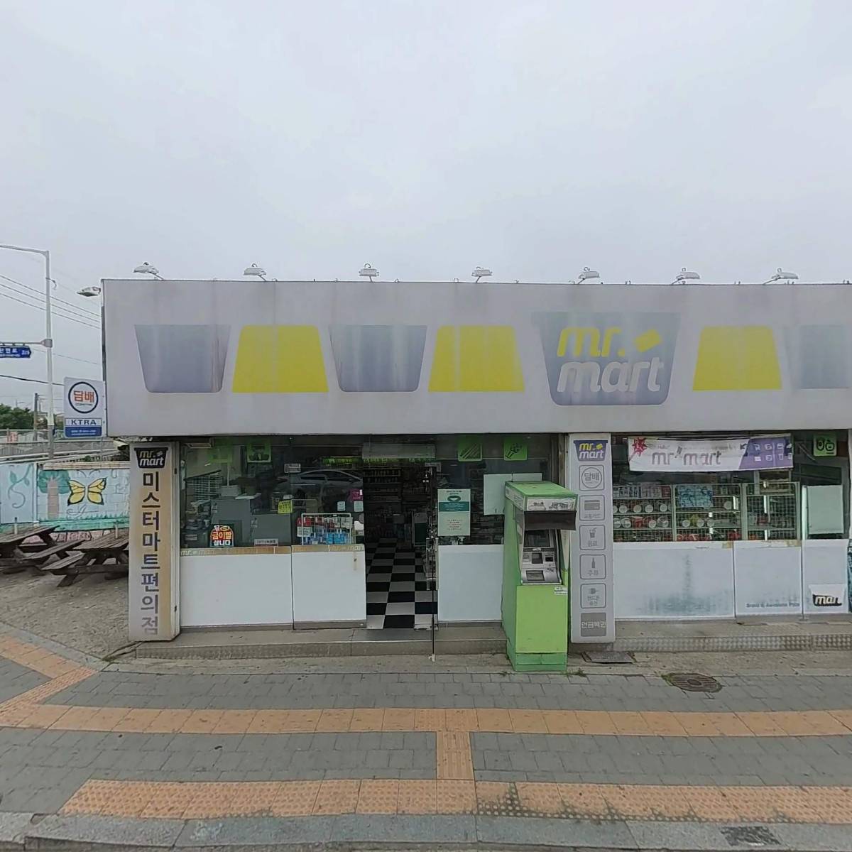 흙사랑방