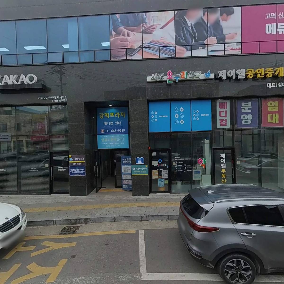 로뎀요양보호사교육원_3