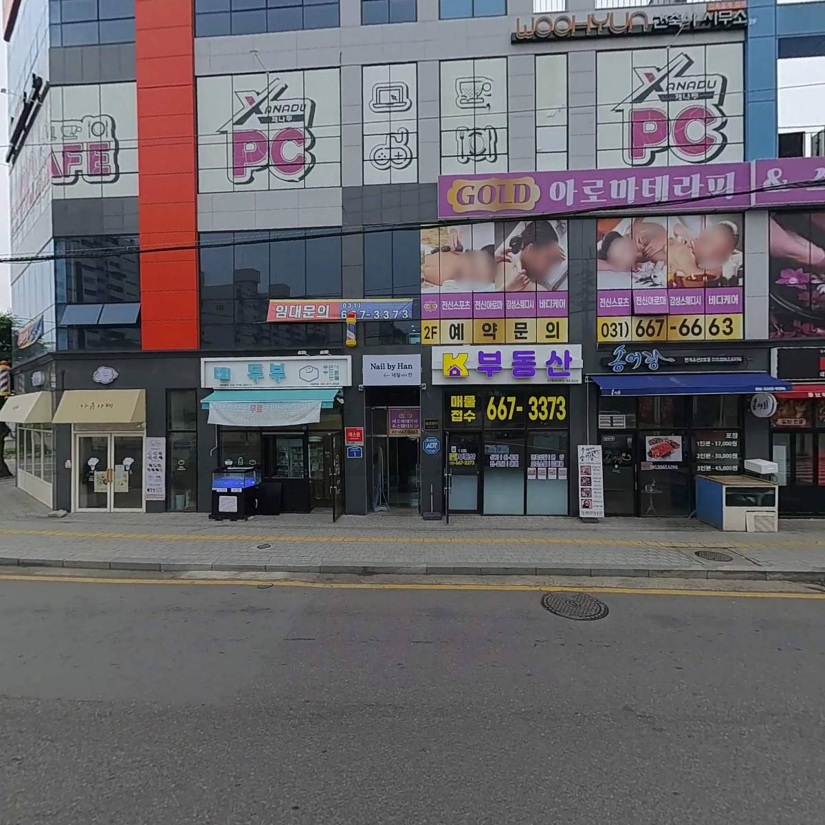 뉴블랙PC방 서정리점_3