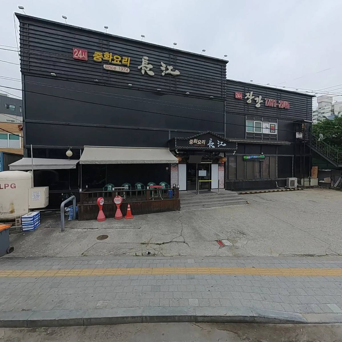 장강