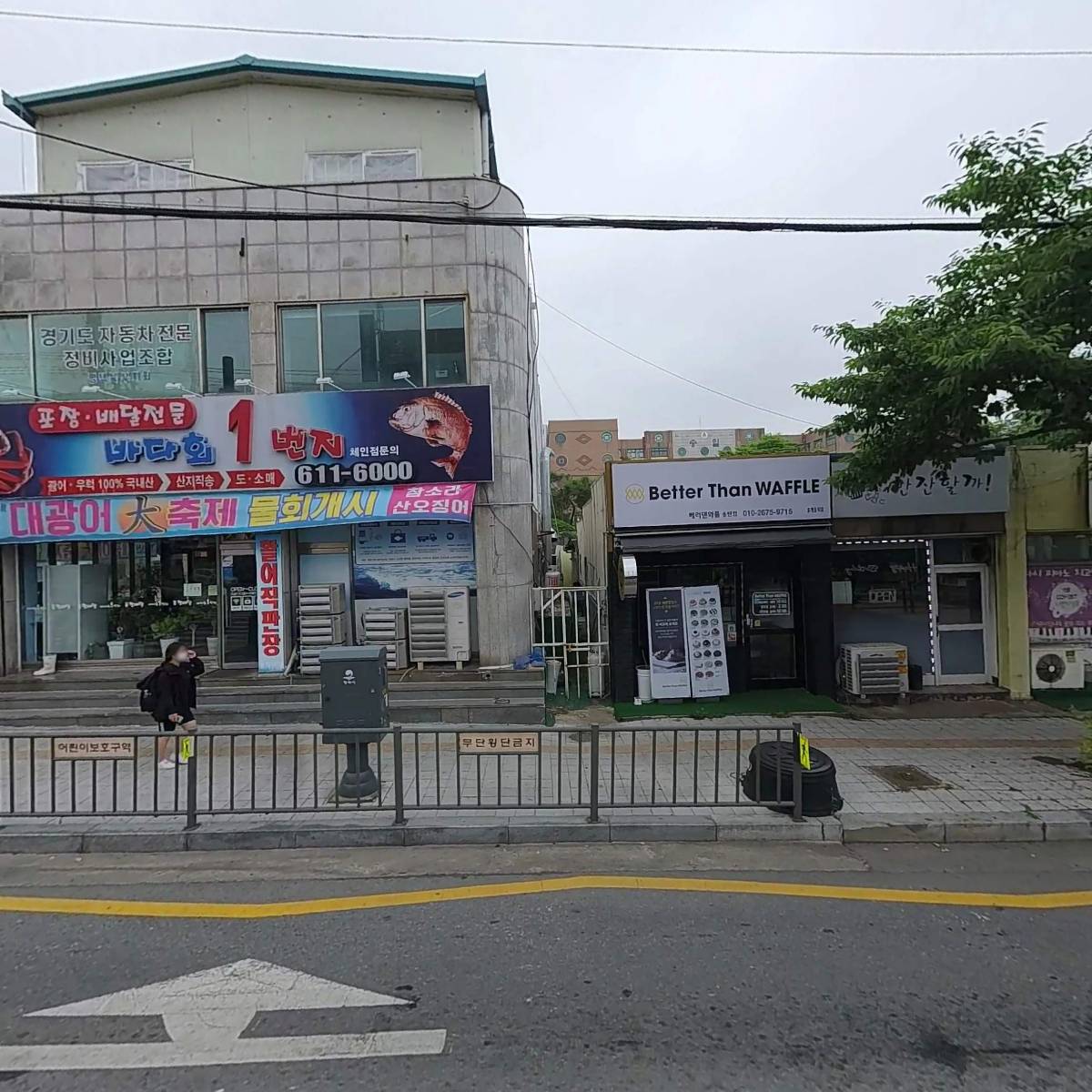 주식회사모스트코리아