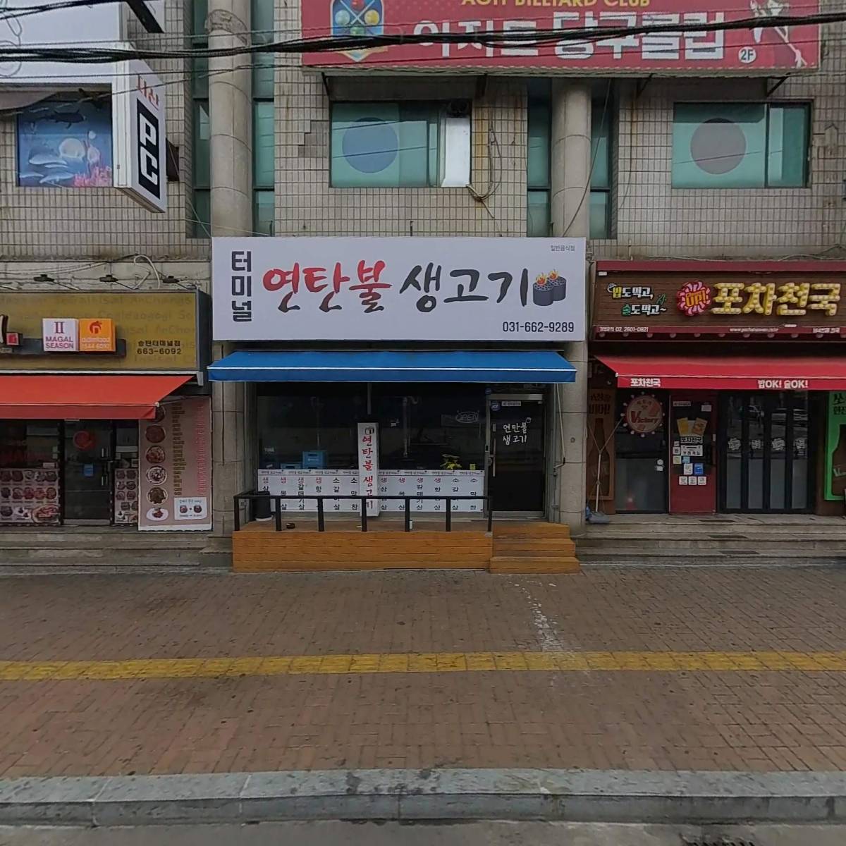 주식회사 비앤에스