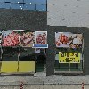 잠언의료기송탄지점