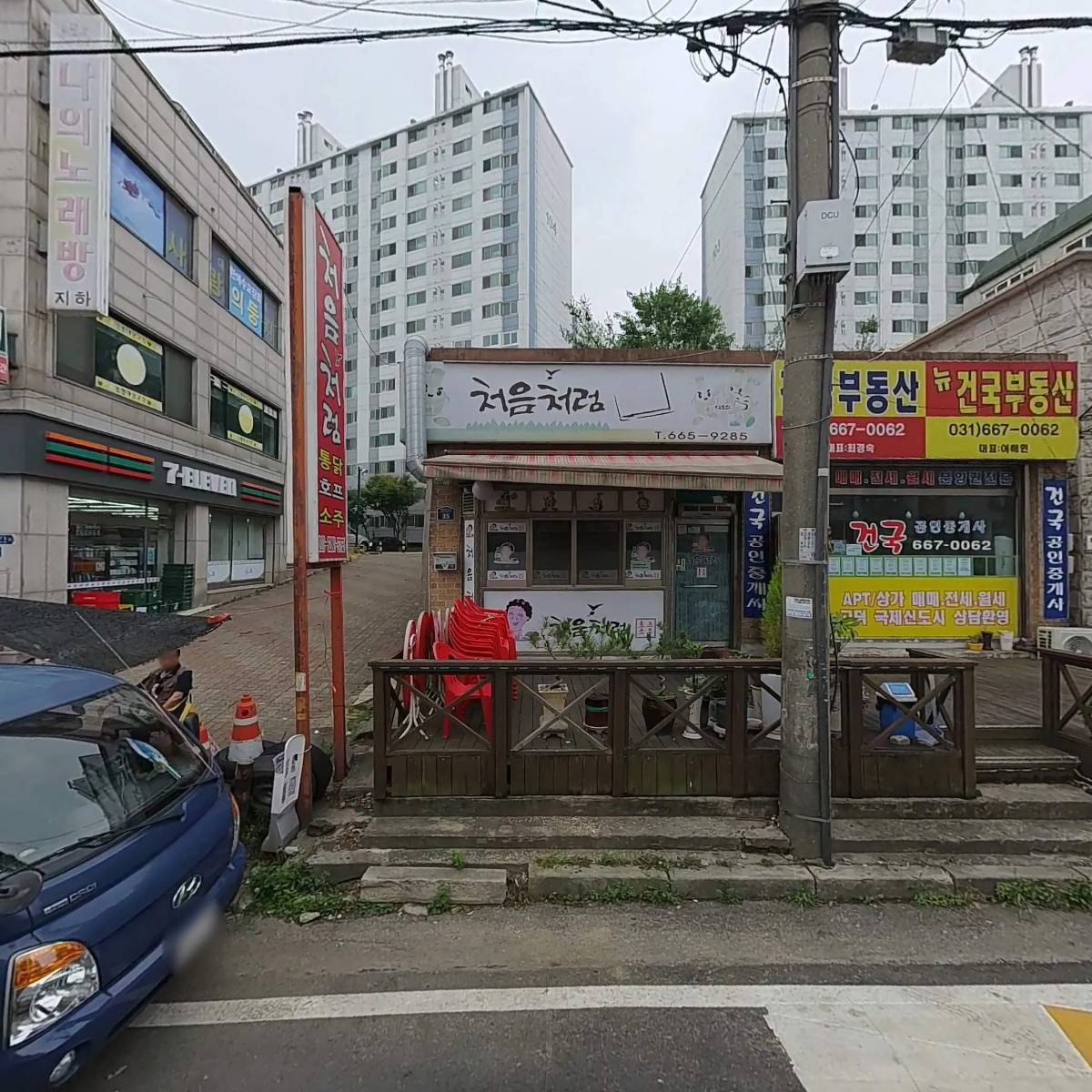 버거샵