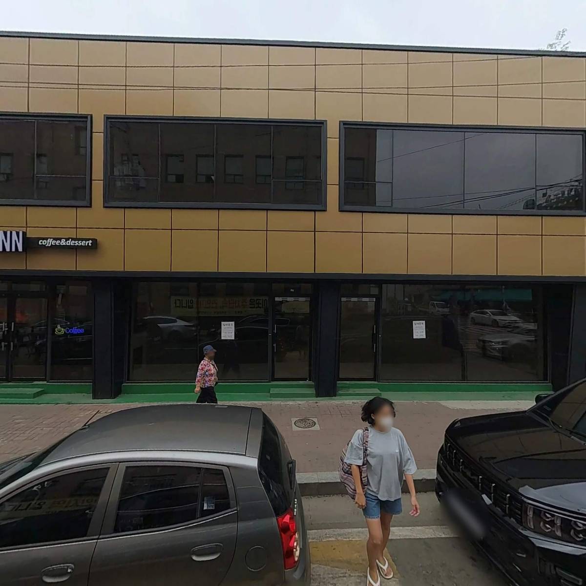 송탄우체국