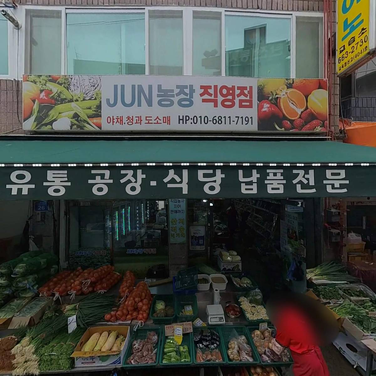 JUN농장_3