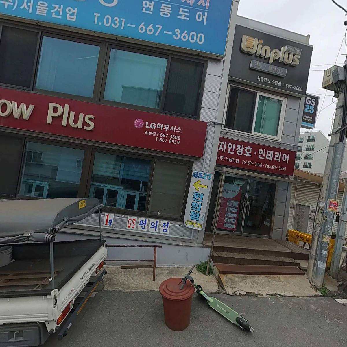 헬스마일평택점