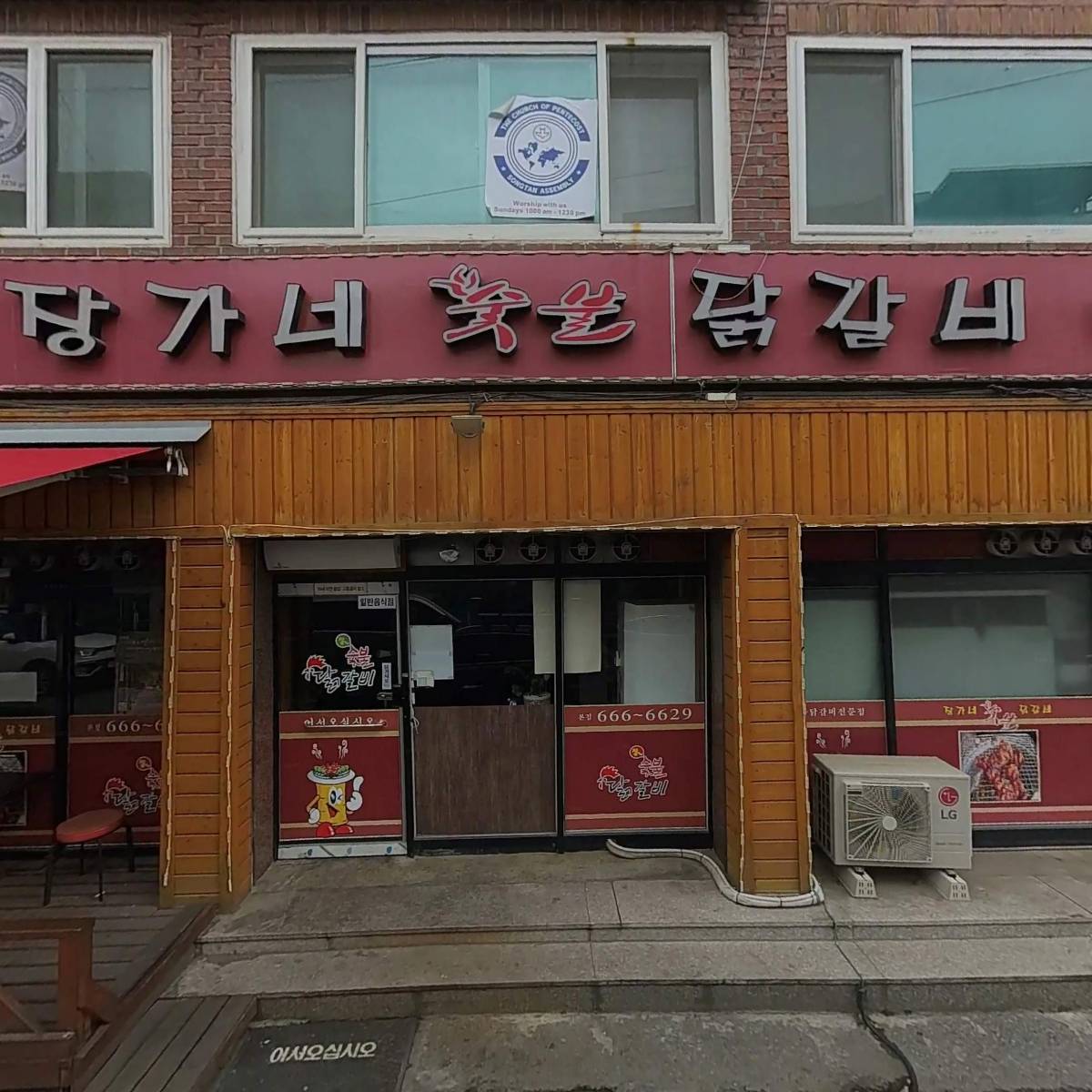 서림엔지니어링 주식회사